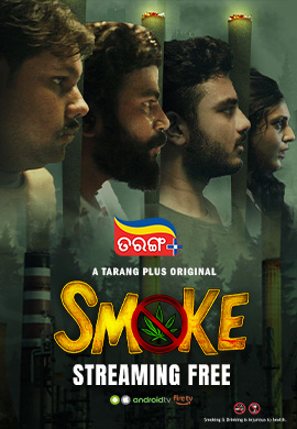 Smoke
